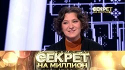 Олеся Железняк