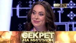 Наталья Фриске