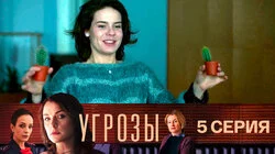 Индивидуальные занятия. Часть 1