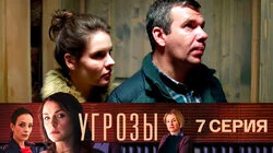 День закрытых дверей. Часть 1