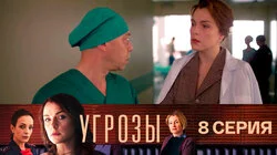 День закрытых дверей. Часть 2