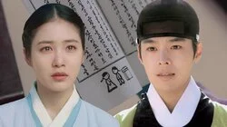 Return to Garden of Flowers