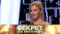 Юлианна Караулова