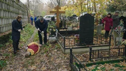 Душный человек