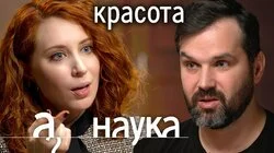 Почему блондинки сексуальнее, куда делась наша шерсть и как цвет глаз влияет на алкоголизм?