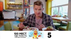 Нижний Новгород