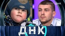 Выпуск 761. Измена из мести!