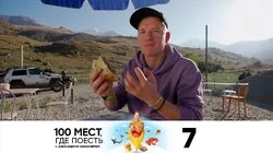 Владикавказ