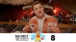 Красноярск