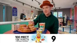 Санкт-Петербург