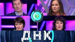 Выпуск 785. Сестрица-отказница