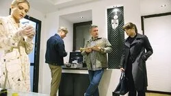 За краем — Рай