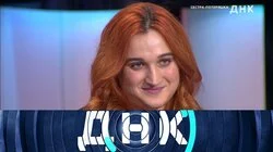 Выпуск 804. Сестра-потеряшка