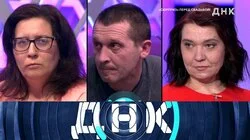 Выпуск 811. "Сюрприз" перед свадьбой!