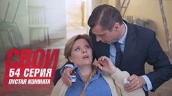 Пустая комната