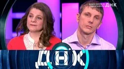 Выпуск 857. Вышла замуж за родного брата?