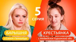 5 выпуск