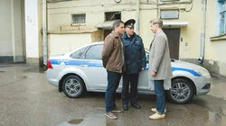 Усмешка судьбы