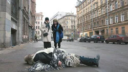 Венец безбрачия