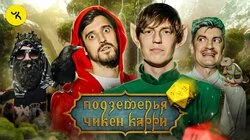 #19 Час эльфийского суда (Щербаков, Воронин, Гудков, BRB)