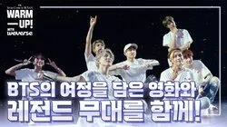 "BRING THE SOUL: THE MOVIE" + "BREAK THE SILENCE: THE MOVIE" + "BTS Legendary