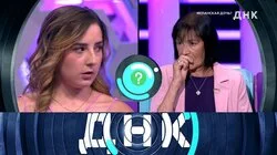 Выпуск 878. Испанская дочь