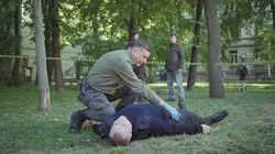 Отчаянный шаг