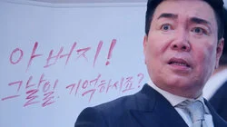 How Does It Feel to be Killed by a Fake?