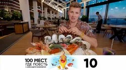 Южно-Сахалинск