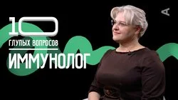 Иммунолог | Анна Борунова