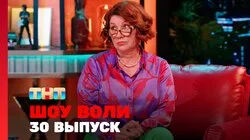 Выпуск 30. Сябитова, Селиванов и Чеботина