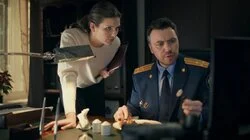 Святой человек