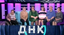 Выпуск 915. Сколько родных у одинокой двойняшки?