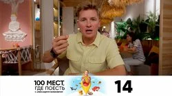 Ханты-Мансийск