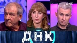 Выпуск 930. Тест для бездомного папы