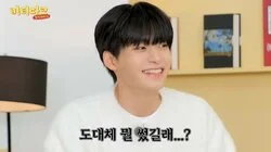 EP.88 [Smart Game 2]