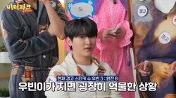 EP.90 [X-MAS Party 2]