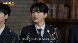 EP.93 [Megaphone Hearing]