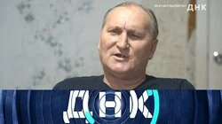 Выпуск 937. Брат без паспорта?