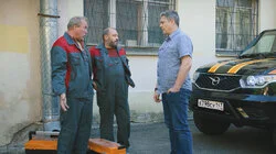 Повелитель труб