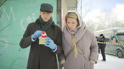 В ритме танца