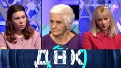 Выпуск 970. 55 лет одиночества