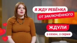 Выпуск 2. Мария Болоцкая, 24 года, Москва