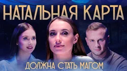 #2 Вика Складчикова | Складчикова, Журавлев, Иванченко