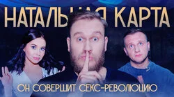#3 Игорь Джабраилов | Джабраилов, Журавлев, Иванченко