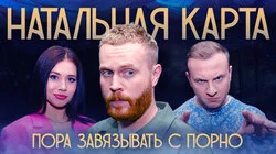 #5 Евгений Чебатков | Чебатков, Журавлев, Иванченко