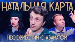 #6 Денис Дорохов | Дорохов, Журавлев, Иванченко