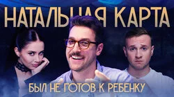 #8 Андрей Бебуришвили. Часть 2 | Бебуришвили, Журавлев, Иванченко