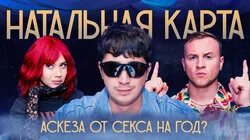 #10 Илья Куруч | Куруч, Журавлев, Иванченко