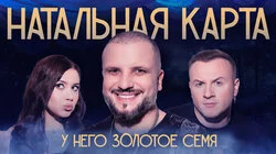 #16 Дмитрий Позов | Позов, Журавлев, Иванченко